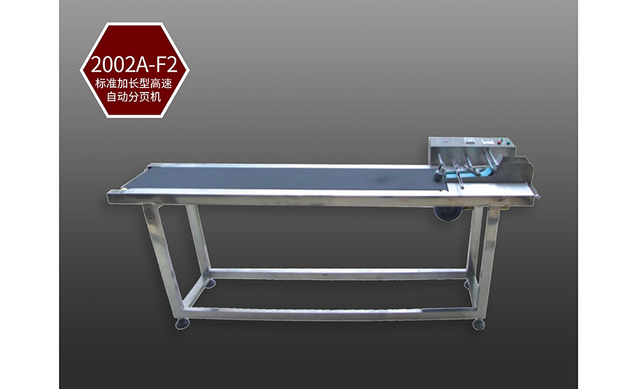 YG-2002A-F2(bio)(zhn)L(zhng)͸Ԅ(dng)(y)C(j)  Ѹ߷(y)C(j)